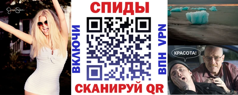 ОМГ ОМГ ONION  Шумерля  АМФЕТАМИН VHQ 