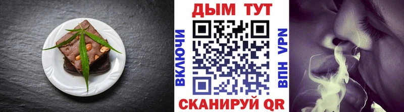 Cannafood конопля  Шумерля 
