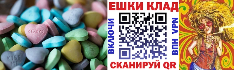 где купить   Шумерля  Экстази mix 