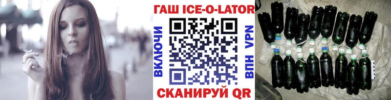 Гашиш Cannabis  мега маркетплейс  Шумерля 