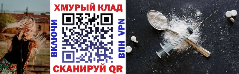 ГЕРОИН герыч  Шумерля 