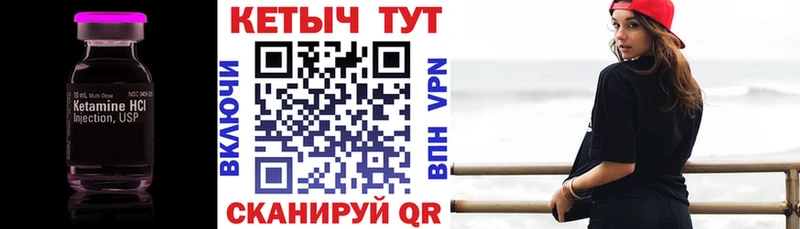 маркетплейс формула  ссылка на мегу   Кетамин VHQ  Шумерля  сколько стоит 