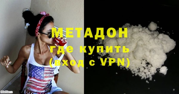 MDMA Premium VHQ Абаза
