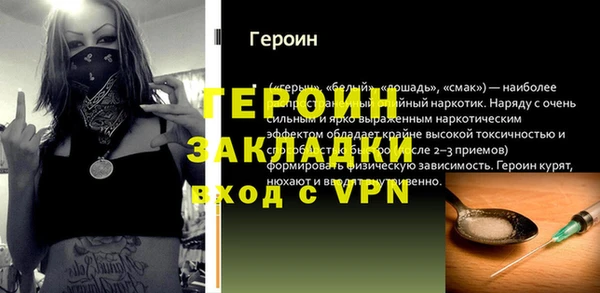 кокаин колумбия Заводоуковск