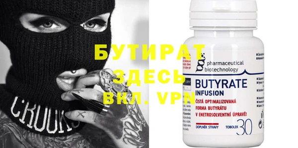 MDMA Premium VHQ Абаза