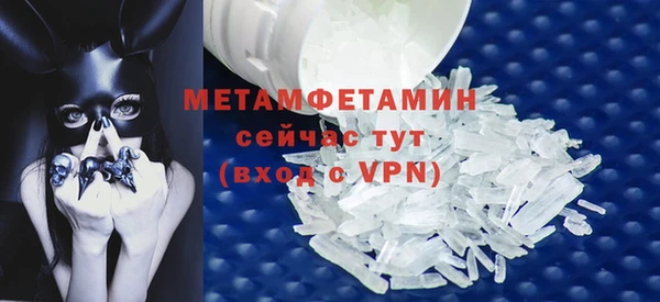 спиды Абдулино