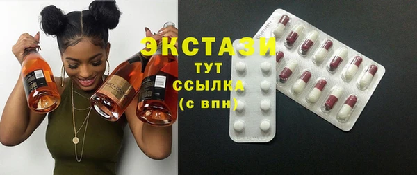 стафф Заволжск
