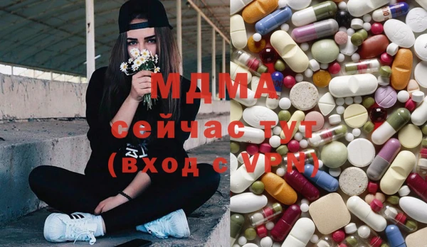 COCAINE Алексеевка