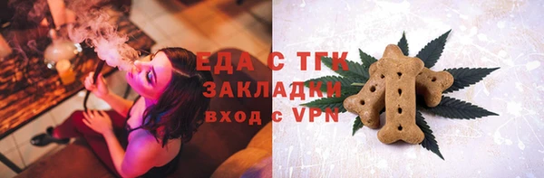 COCAINE Алексеевка