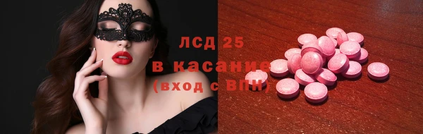 марки lsd Алексин