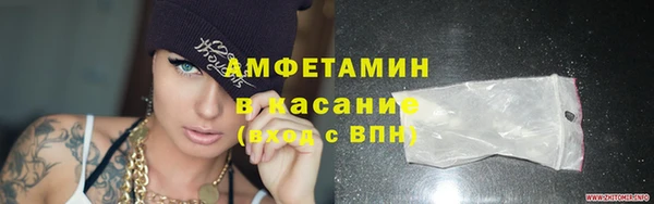 спиды Абдулино
