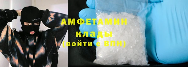 молекула духа Алзамай