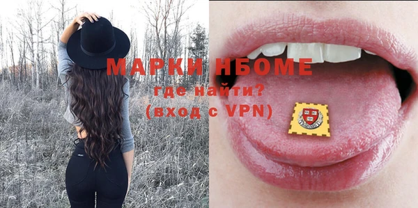 каннабис Абинск