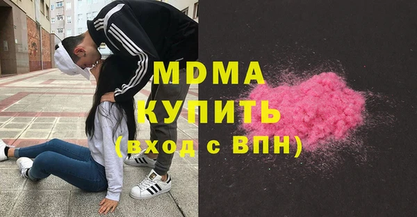 молекула духа Алзамай