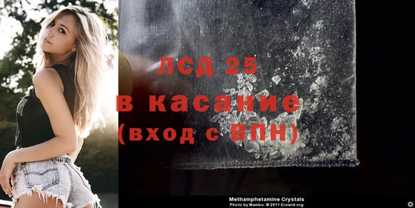 MDMA Premium VHQ Абаза