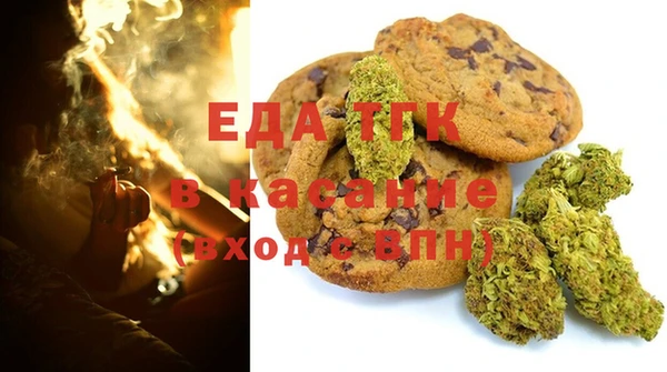 спиды Абдулино