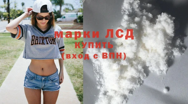 молекула духа Алзамай