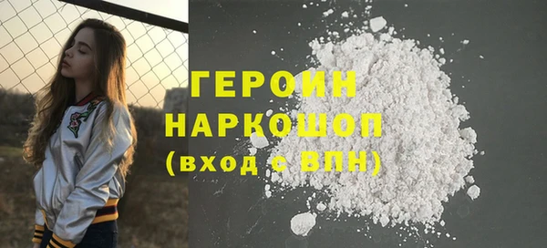 MDMA Premium VHQ Абаза