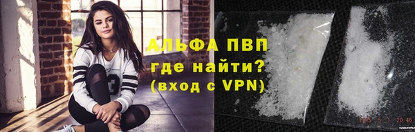 спиды Абдулино