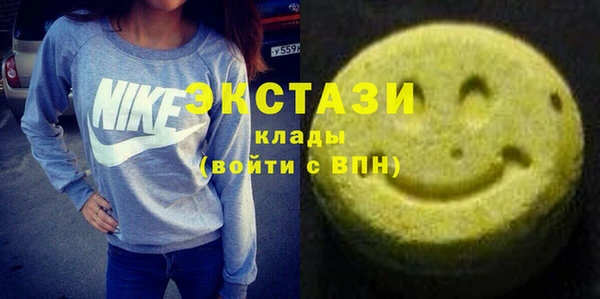 COCAINE Алексеевка