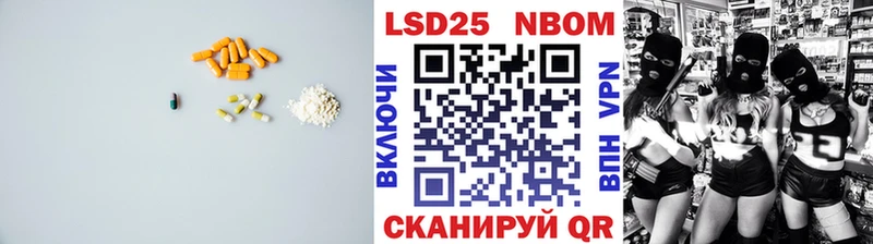дарк нет Telegram  Шумерля  LSD-25 экстази кислота  как найти закладки 