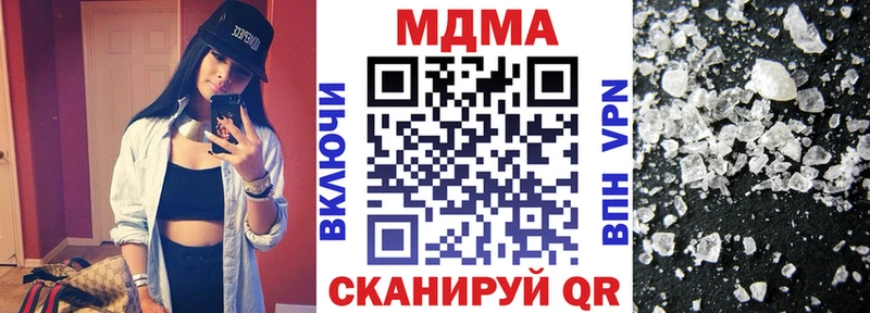 MDMA молли  hydra ONION  Шумерля 