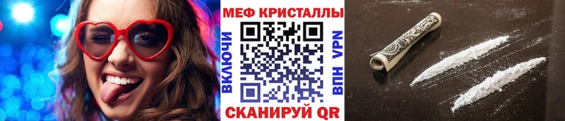 дарк нет наркотические препараты  Шумерля  МЯУ-МЯУ VHQ 