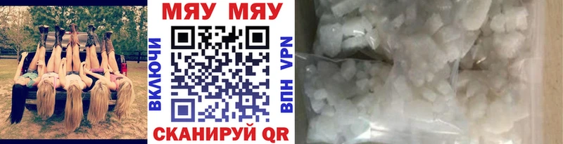 МЕФ кристаллы Шумерля