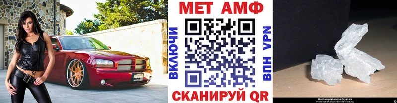 дарнет шоп  Шумерля  Первитин Methamphetamine 