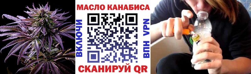 магазин продажи   Шумерля  мега сайт  ТГК концентрат 