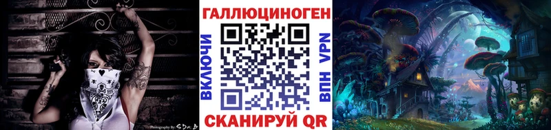 Псилоцибиновые грибы прущие грибы  цена наркотик  Шумерля 